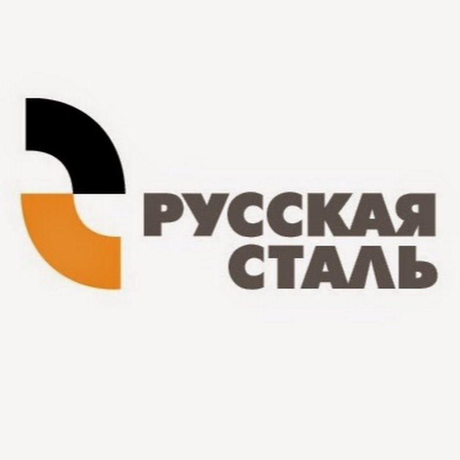 Ассоциация крупнейших российских металлургических компаний "Русская сталь" 